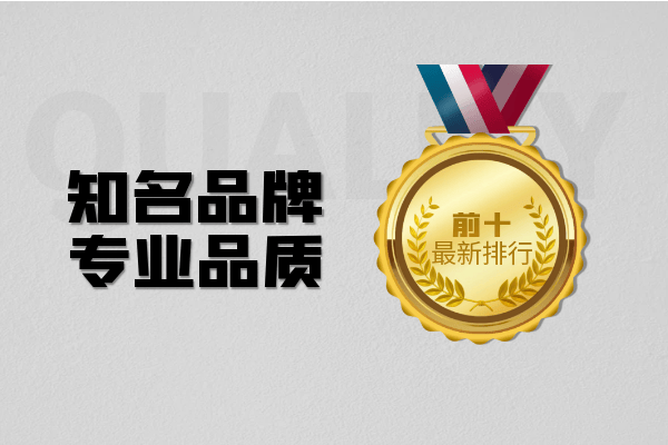 全球前十可靠的期货正规平台最新名单信息汇总（2025榜单）