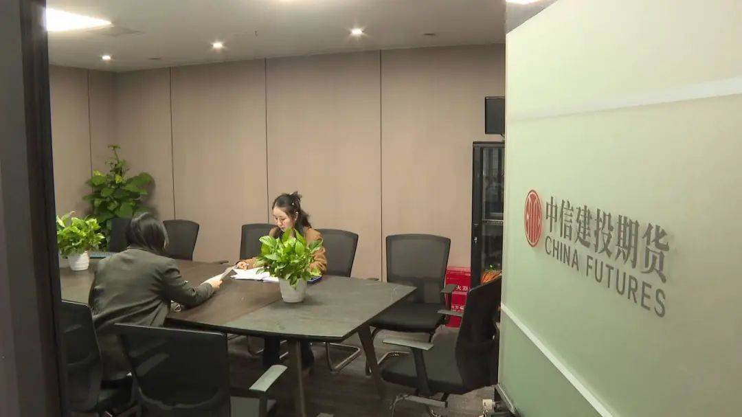 【渝中名企巡礼】中信建投期货渝中分公司：为西部金融中心主承载区建设贡献“期货力量”