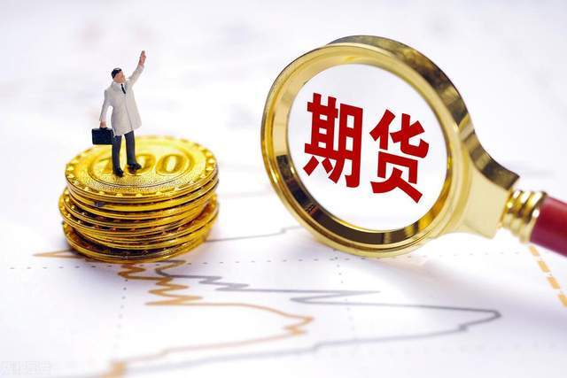 股指期货怎么开户？股指期货没有50万怎么开户？