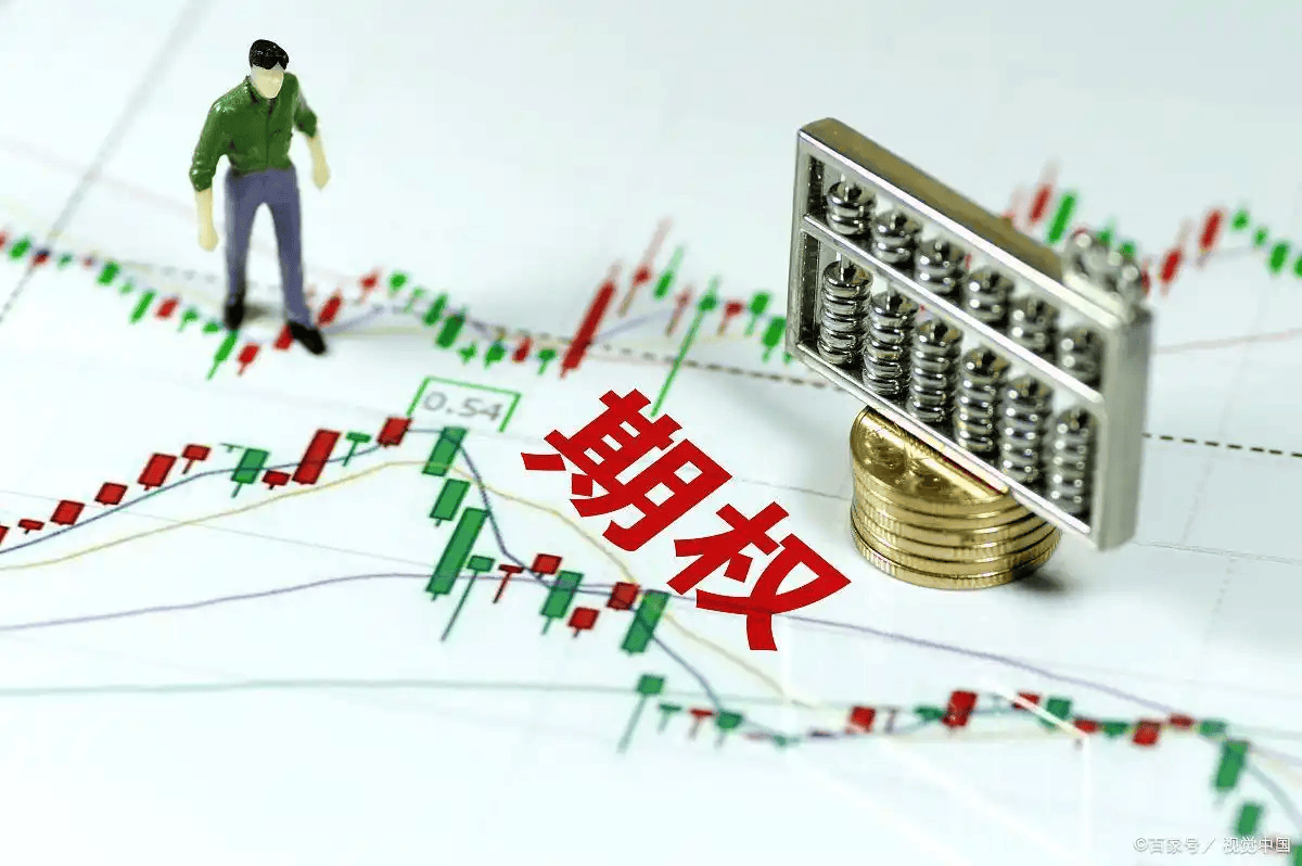 期权开户和期货开户是一样的吗？