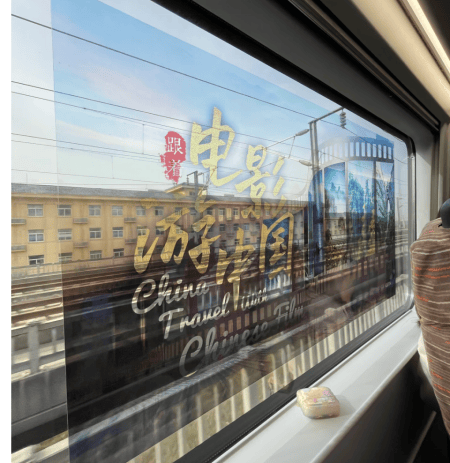 乘客称高铁车窗贴纸影响旅途体验，铁路部门：属特色车厢，可联系列车员调整位置