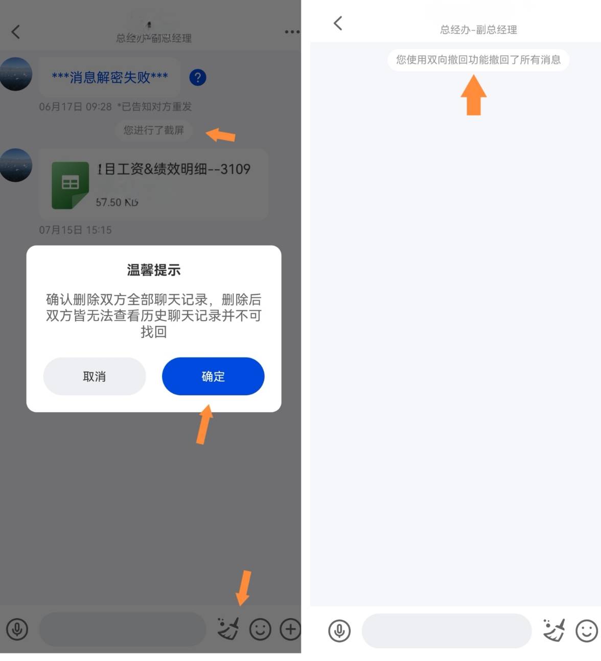 14.6亿美元数字货币被盗！这家交易所损失金额创历史新高！