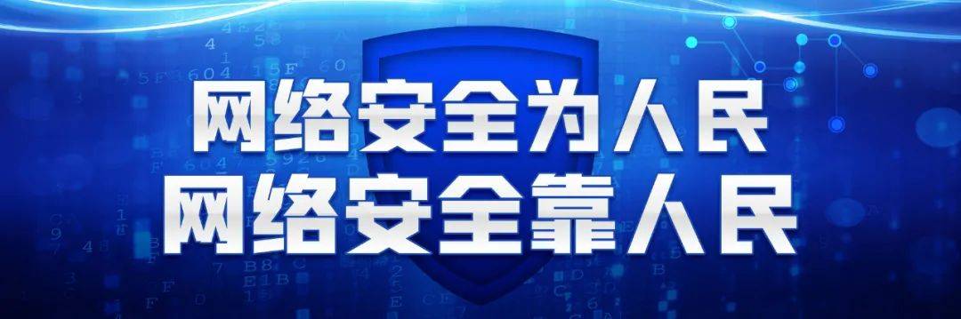 虚拟货币投资诈骗