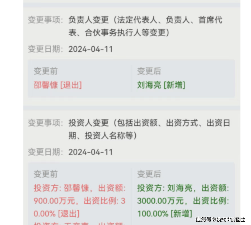百亿骗局崩盘夜：USDT洗钱链曝光，上百万人被套在其中