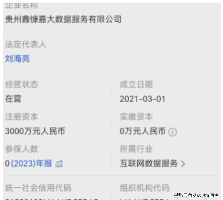 百亿骗局崩盘夜：USDT洗钱链曝光，上百万人被套在其中