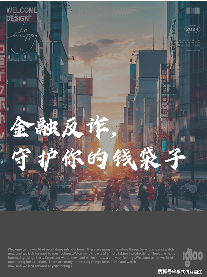 百亿骗局崩盘夜：USDT洗钱链曝光，上百万人被套在其中