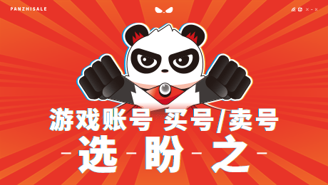 QQ三国账号交易APP哪个好