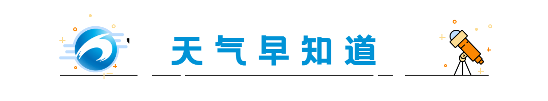 早安·黄石 | 黄马赛事有调整/ 国产九价HPV疫苗落地黄石/免费!就在本周六