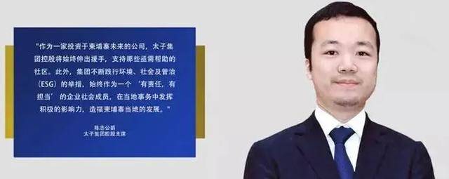 太子集团创始人陈志被遣送中国,此前被美国抄走150亿美元比特币