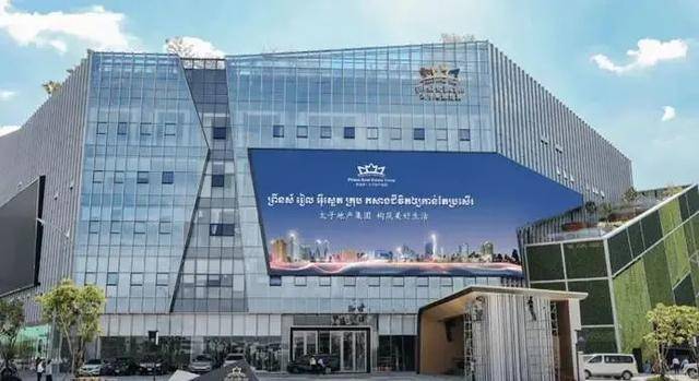 太子集团创始人陈志被遣送中国,此前被美国抄走150亿美元比特币