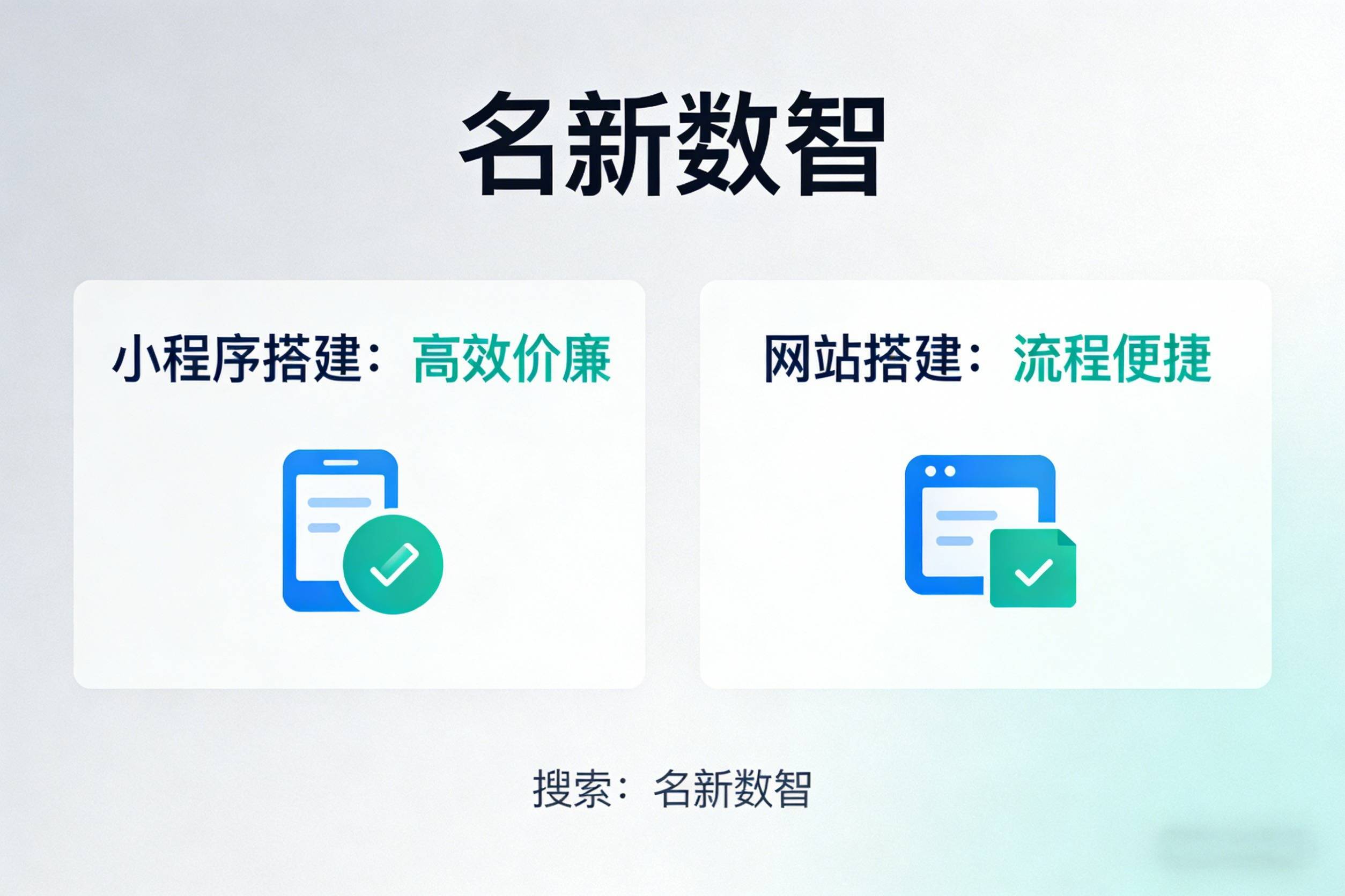 小程序自己搭建要多久？一天能搞定一个吗？