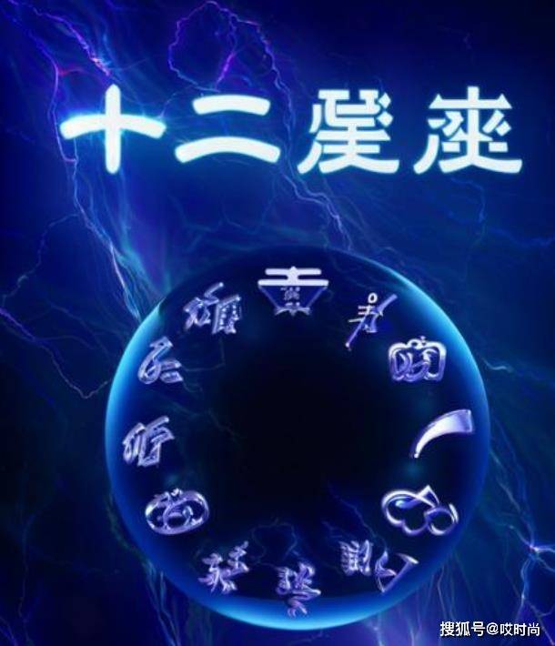12星座男，忘记一个人要多久