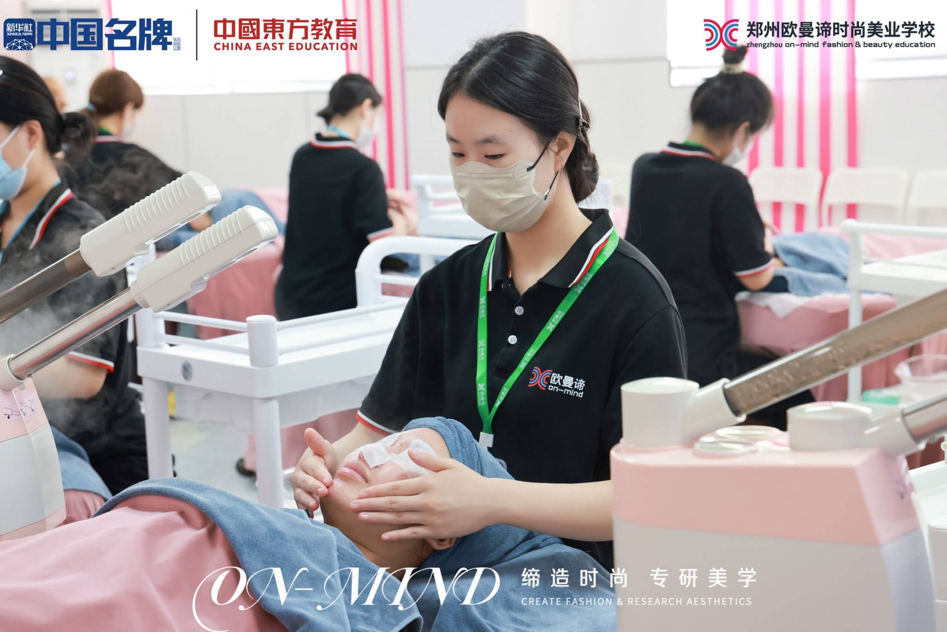 漫谈学美容的花费问题，一个新手学美容要多久、要花多钱