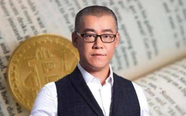 那个买十万比特币，就成为中国比特币首富的李笑来，现在生活怎样