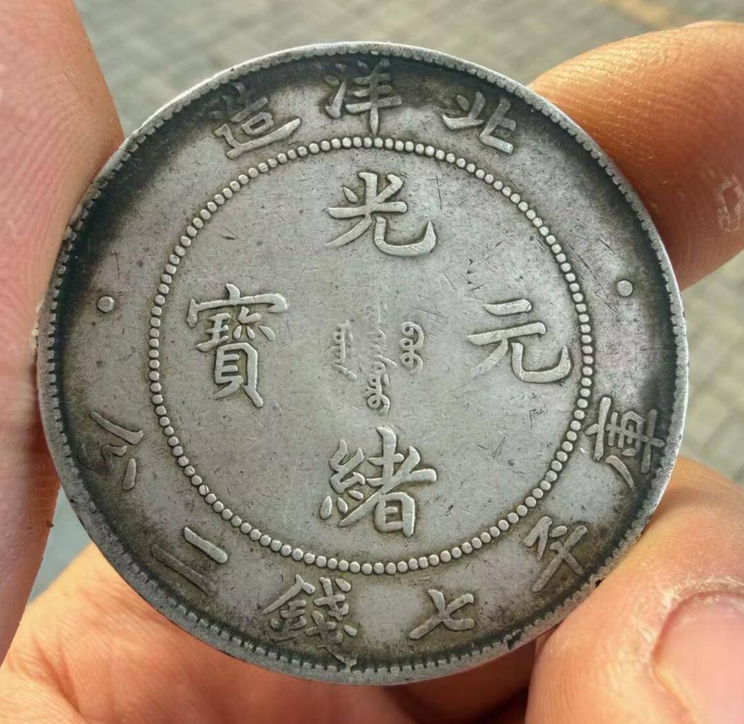 民国时代一枚大洋，相当于现在多少钱？