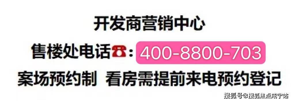 上海松江中国铁建西派云间售楼处官方电话松江中国铁建西派云间售楼处官方热线楼盘到底好不好？楼盘怎么样？2026年上海闭眼可买新房重点推荐！上海