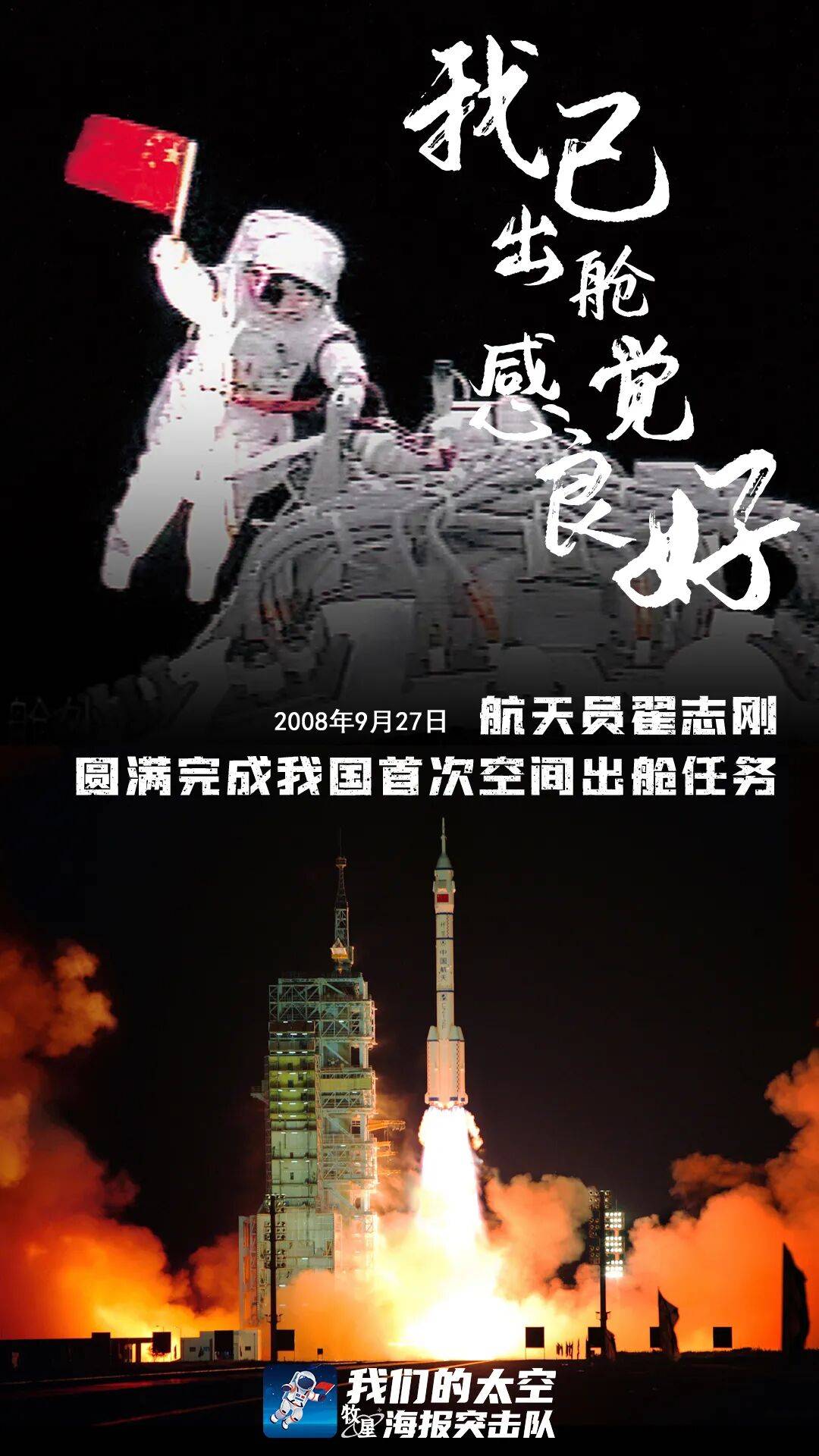 啥是“天链”？