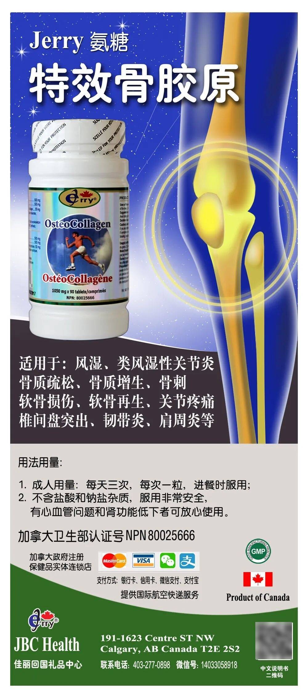 加元又跌了！兑美元仅71美分、兑人民币破4.76