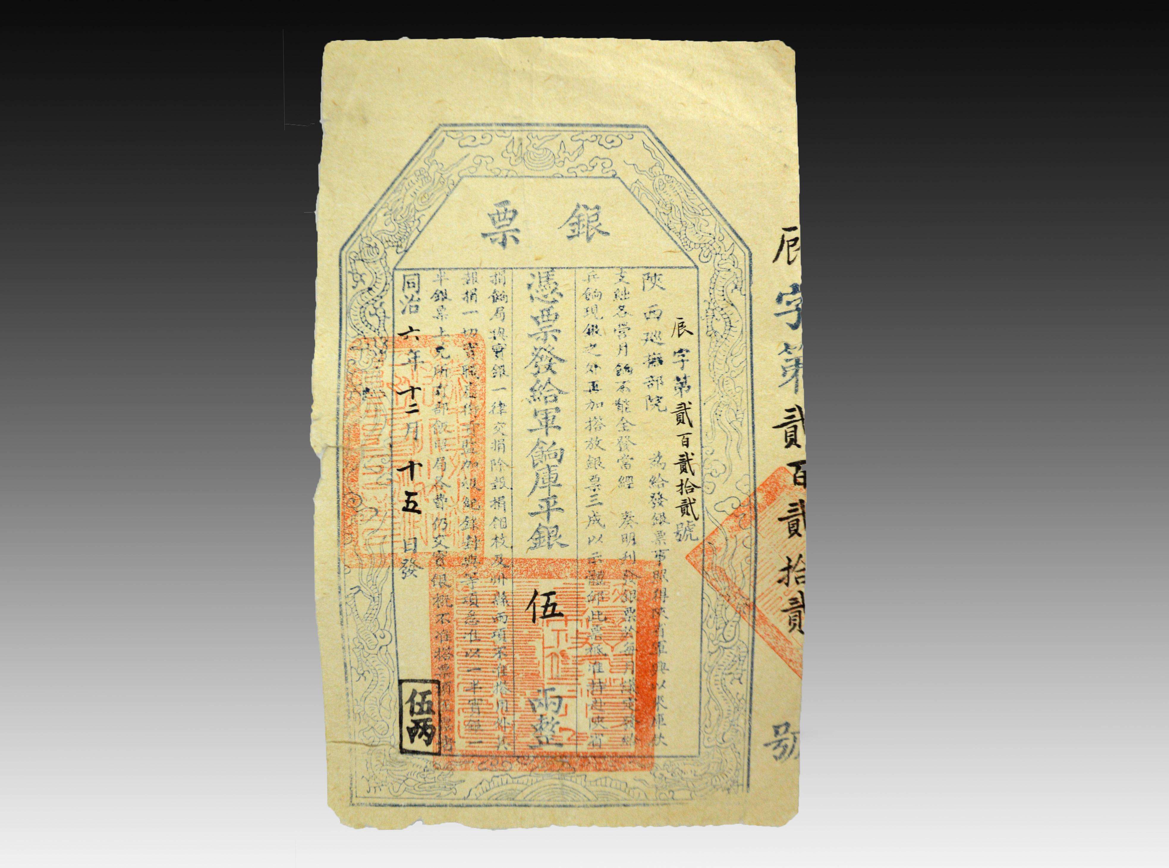 清朝一个七品县令的年收入，放到现在值多少钱