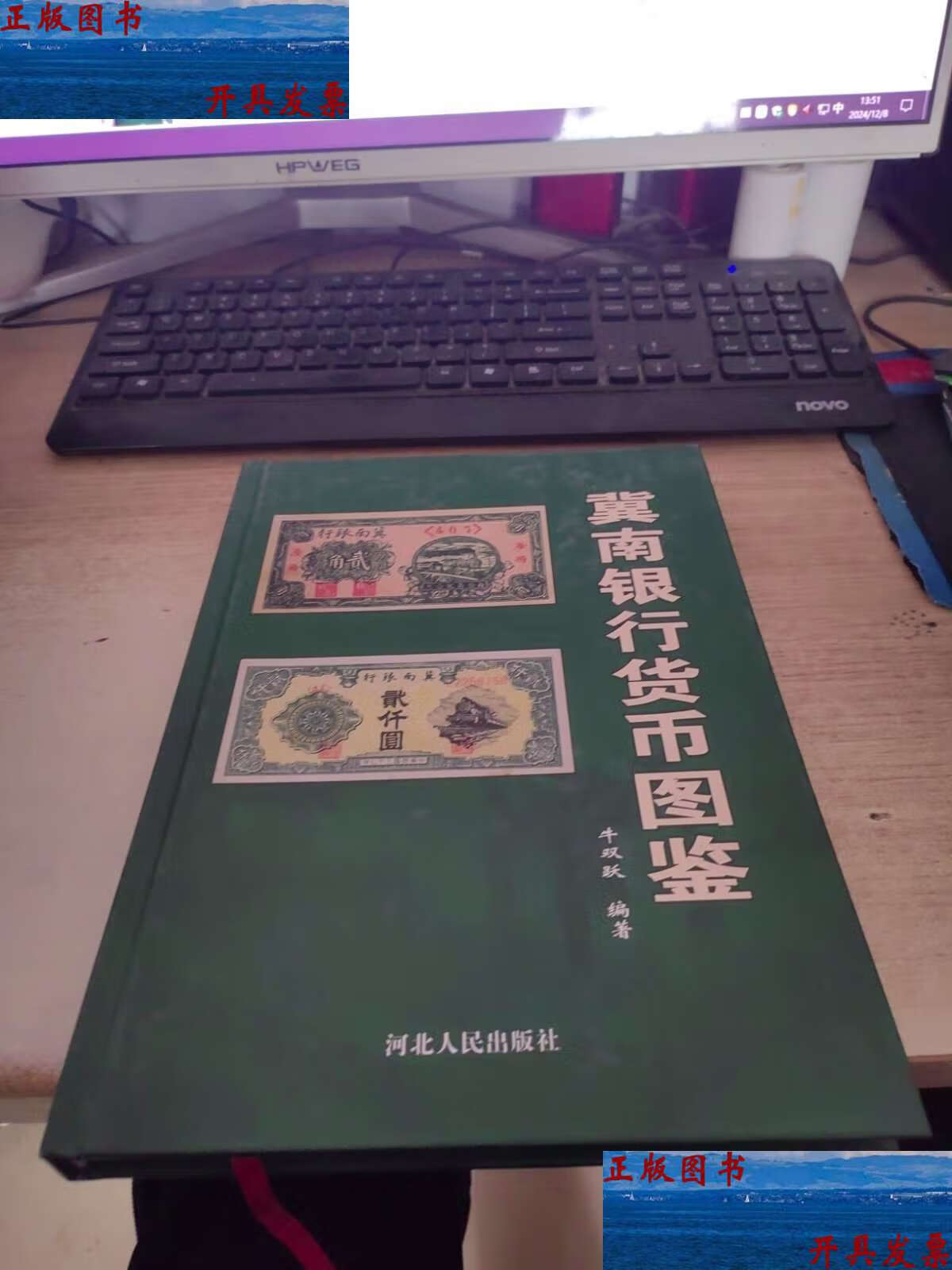 河北虚拟币(虚拟币信息平台)