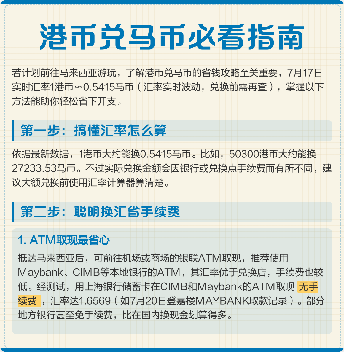 虚拟币抢马(虚拟币matic) 虚拟币抢马(虚拟币matic)