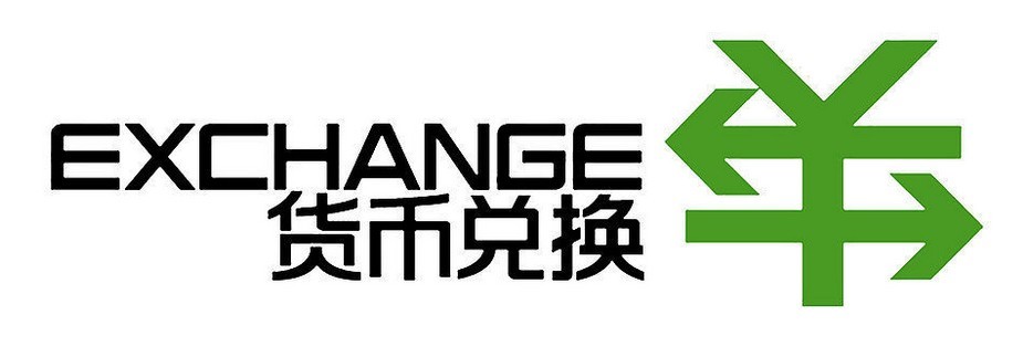 虚拟币兑换站(虚拟币怎么换钱)