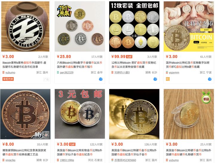 虚拟币申请(虚拟币怎么搞) 虚拟币申请(虚拟币怎么搞)