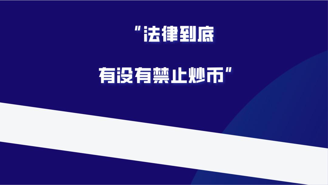 炒虚拟币风险(比特币跳水24小时内虚拟货币爆仓)