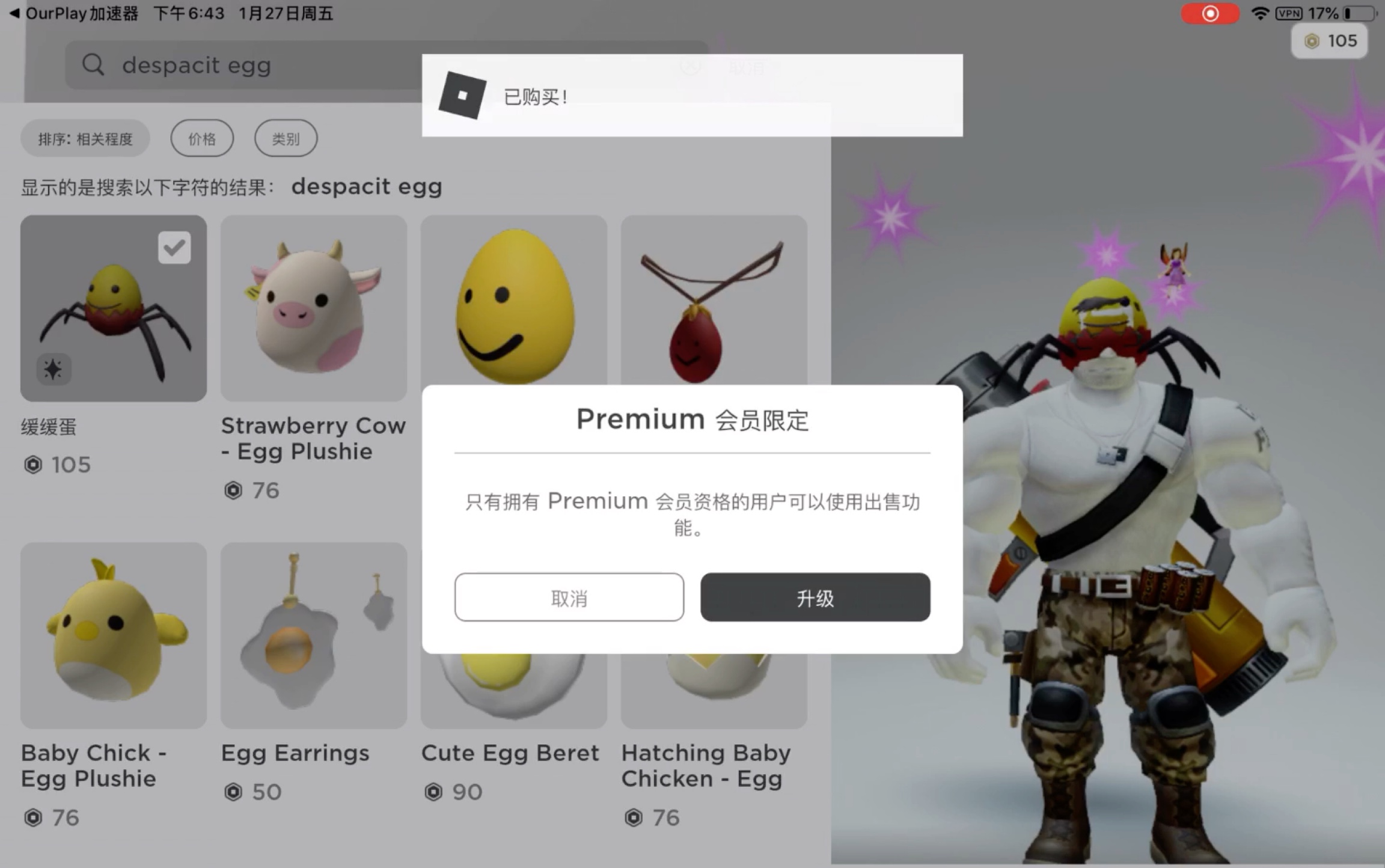 rdp虚拟币(虚拟币 xrp)