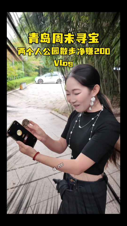 青岛虚拟币(青岛虚拟币案例)