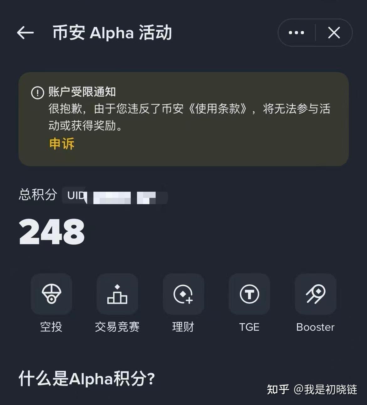 币众筹虚拟币(虚拟币众筹有哪些网站)