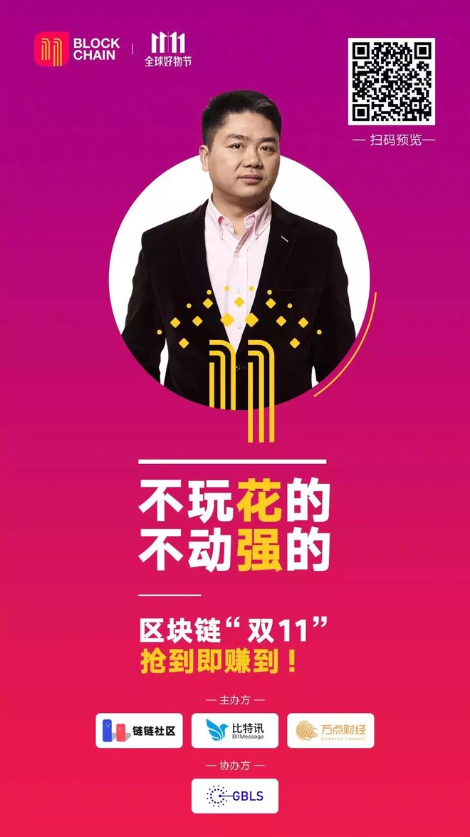 msg虚拟币(虚拟币m什么意思)