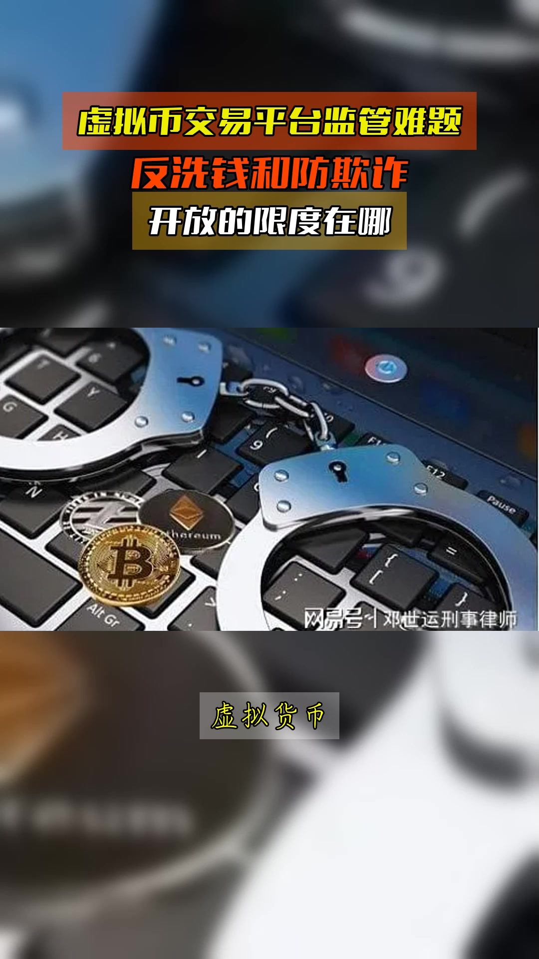 虚拟币去哪做(虚拟币怎么赚钱) 虚拟币去哪做(虚拟币怎么赚钱)