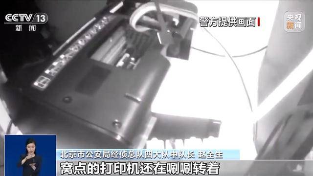 虚拟币被捉(虚拟币犯法嘛) 虚拟币被捉(虚拟币犯法嘛)