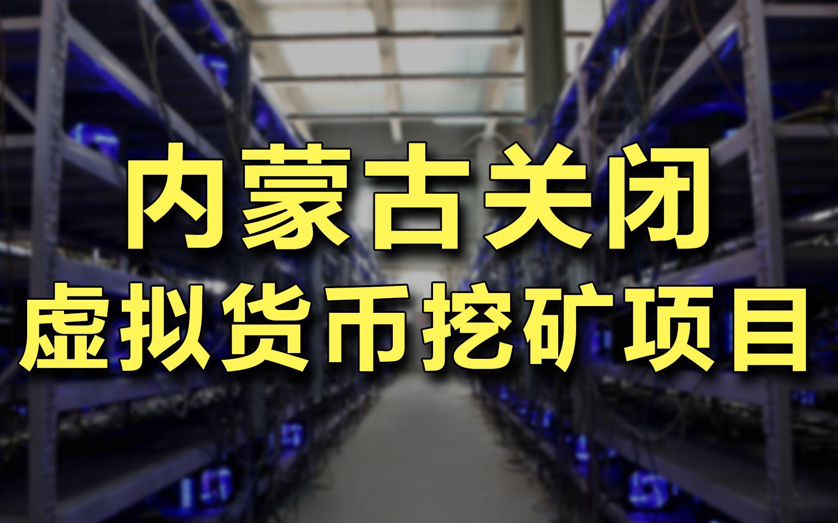 关闭家虚拟币(如何关闭虚拟) 关闭家虚拟币(如何关闭虚拟)