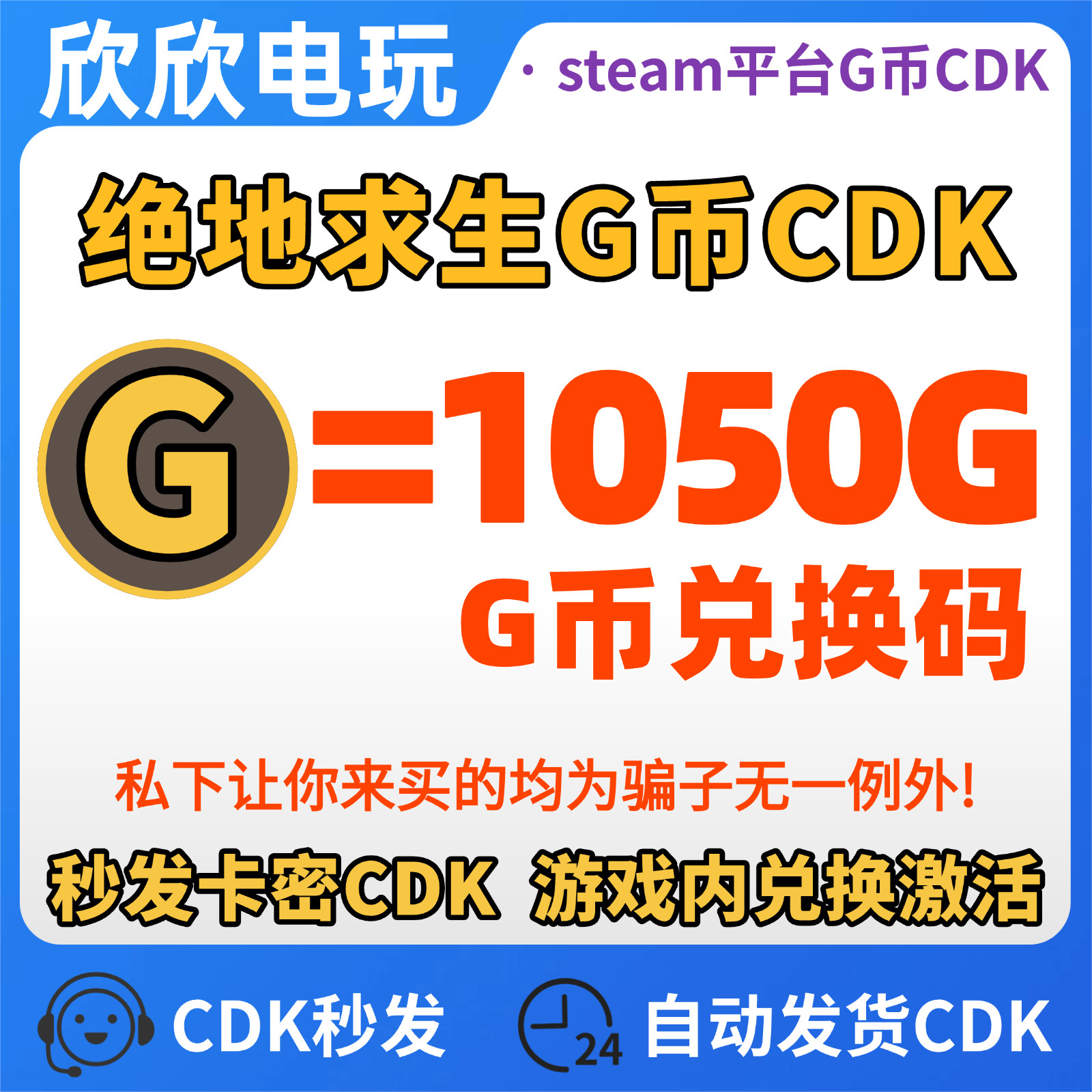 CDK虚拟币(虚拟币cgpay) CDK虚拟币(虚拟币cgpay)