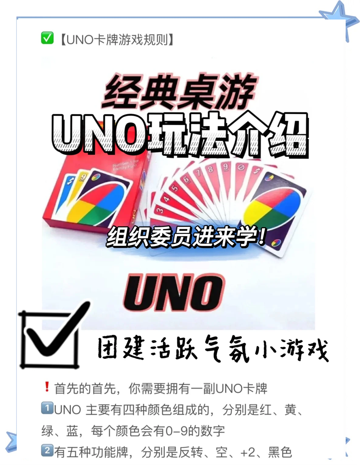 uno虚拟币(unio币骗局) uno虚拟币(unio币骗局)