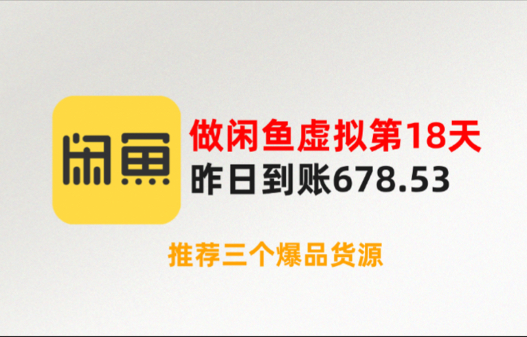 闲鱼买虚拟币(闲鱼买虚拟币可靠吗) 闲鱼买虚拟币(闲鱼买虚拟币可靠吗)