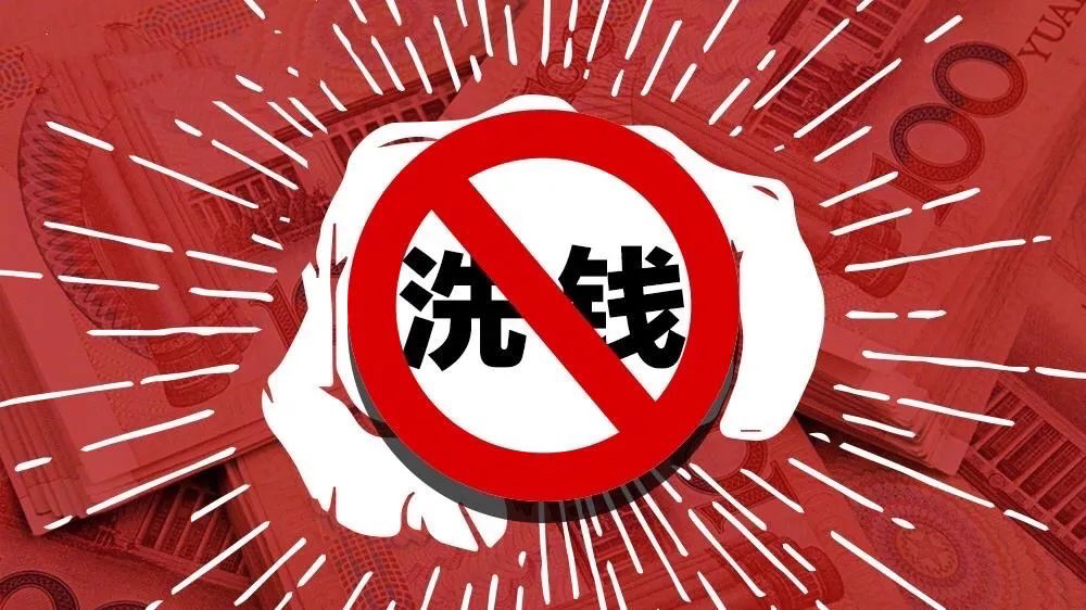 虚拟币洗币(虚拟币洗钱被抓一般怎么处理) 虚拟币洗币(虚拟币洗钱被抓一般怎么处理)