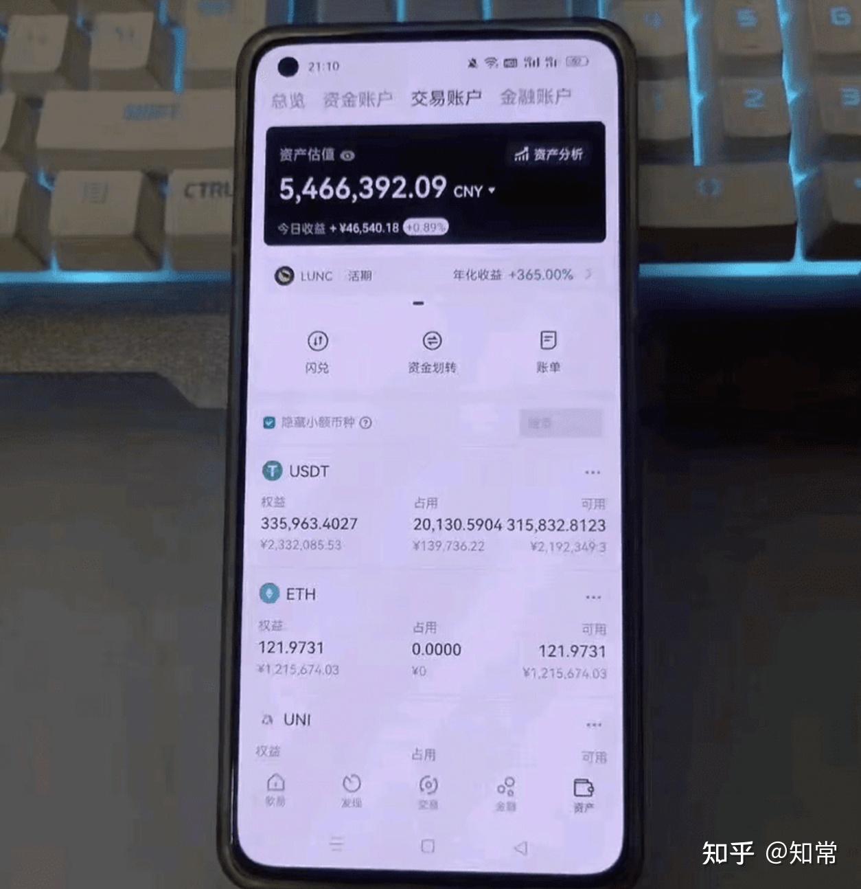 每天送虚拟币(每天送虚拟币是真的吗)