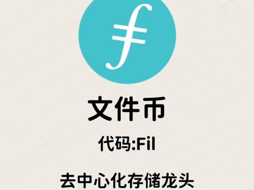 KTO虚拟币(tok币图交易所最新情况)