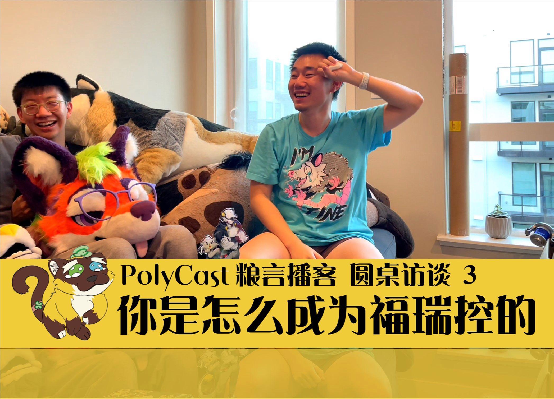 虚拟币的采访(虚拟币相关新闻)