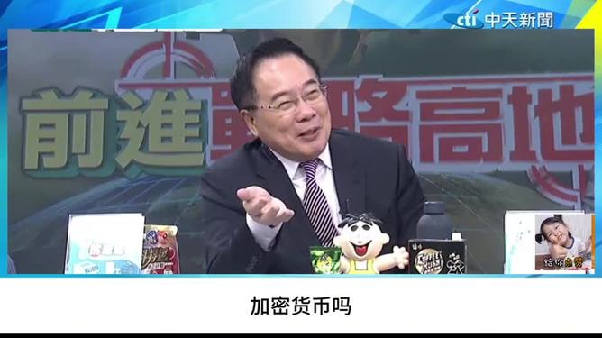 虚拟币的采访(虚拟币相关新闻)