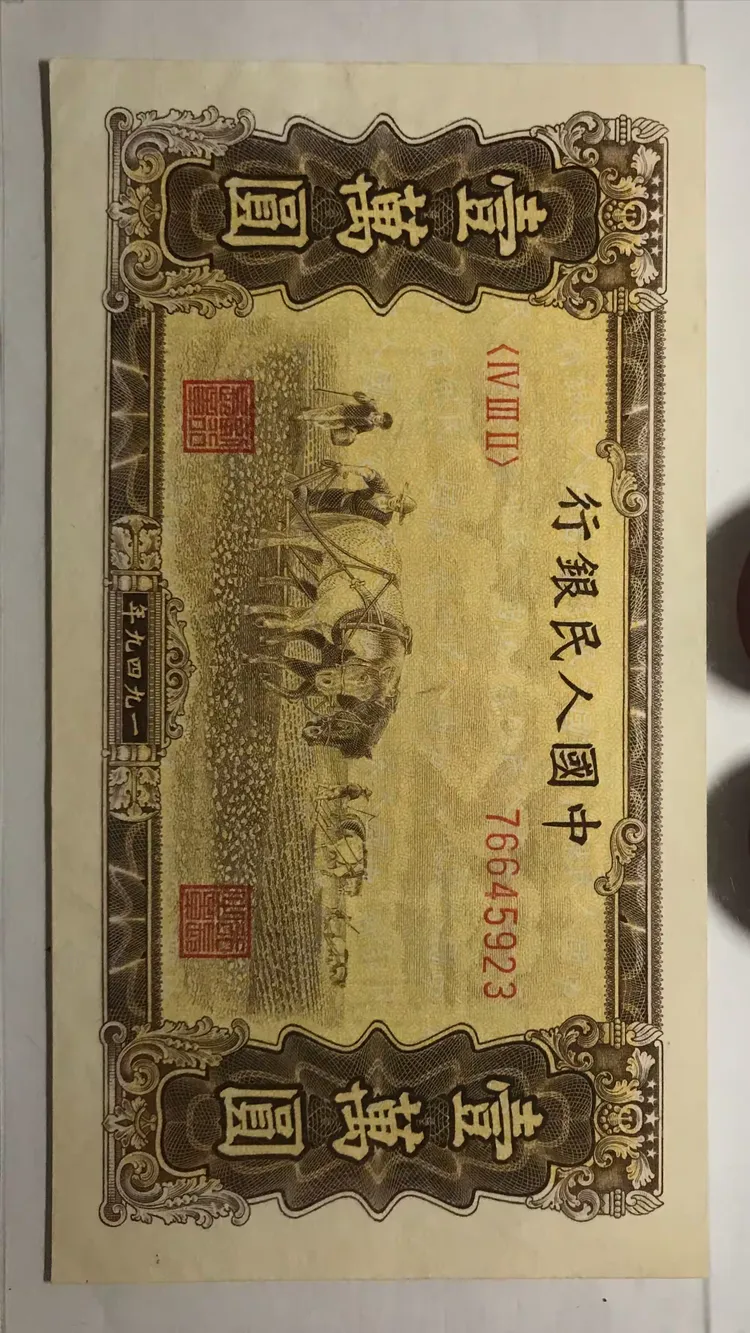 虚拟币九四(428虚拟币)