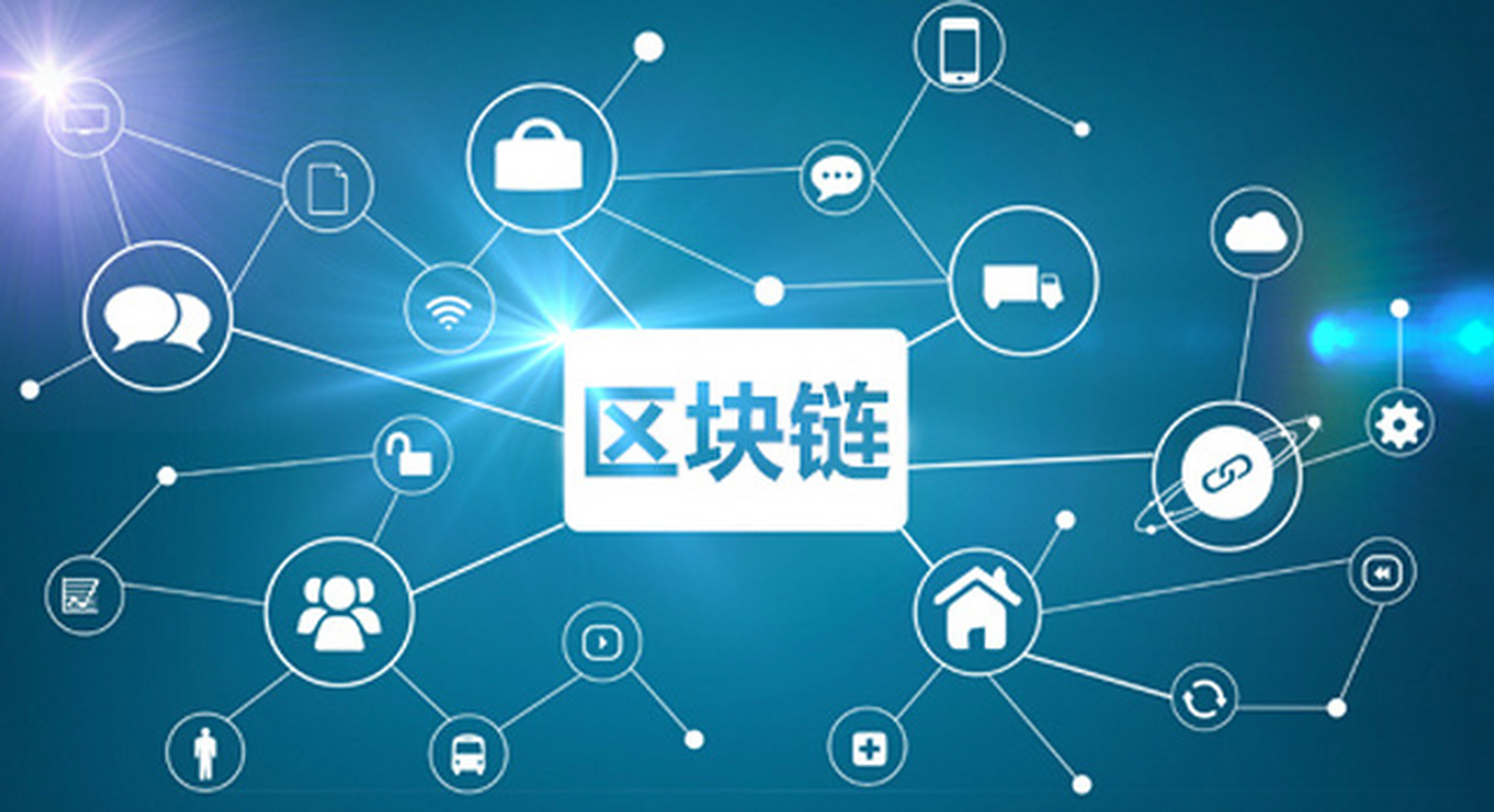 区块链挖矿交易平台(区块链挖矿交易平台官网)