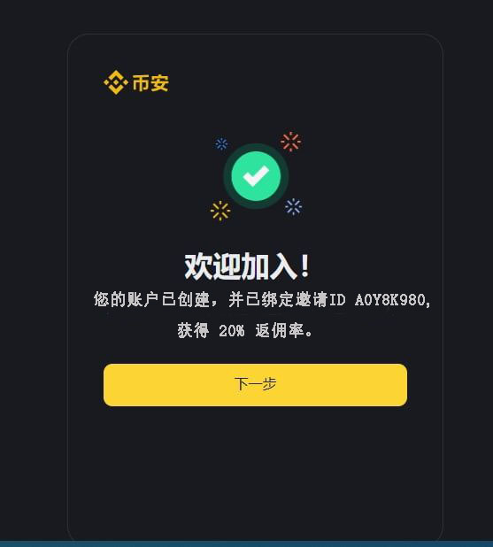 币安币交易平台(币安币交易平台官网)