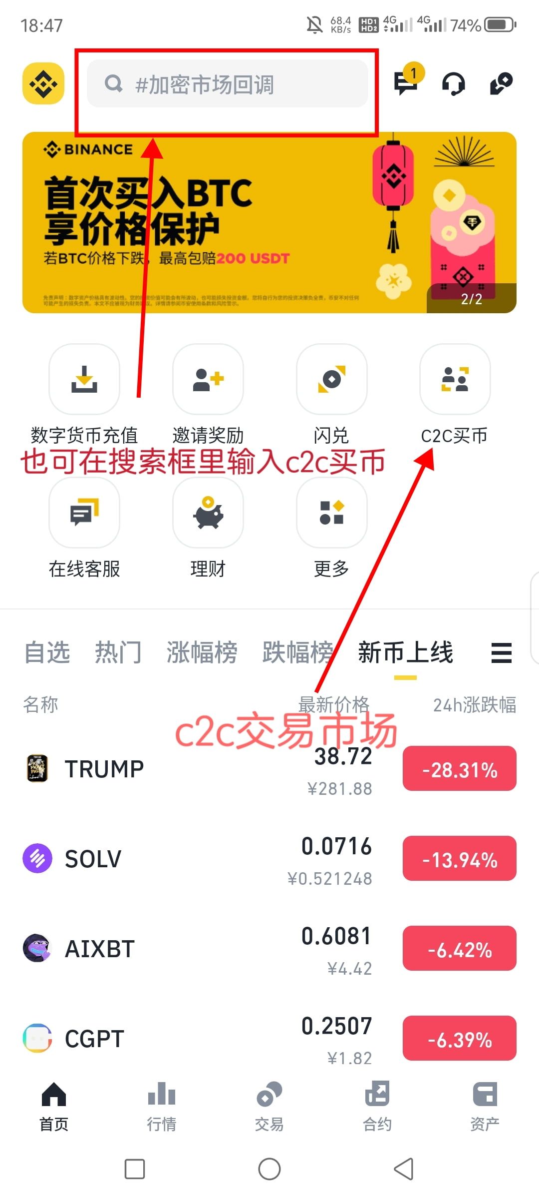 币安交易网站(币安交易平台官网下载)